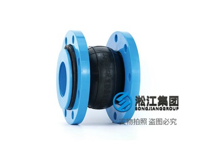 LB型 耐磨橡胶接头(混凝土 硅砂石 泥浆 磨料 纸浆)