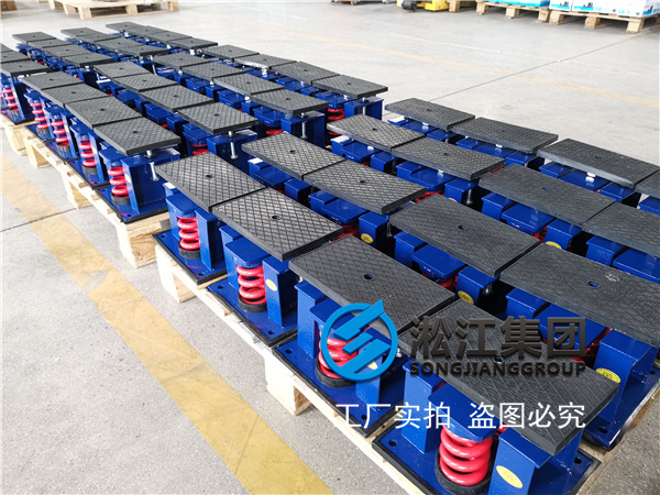 国际会展中心项目上海干式变压器隔振器