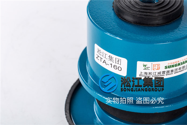上海ZTA阻尼变压器减振器【循环水泵】
