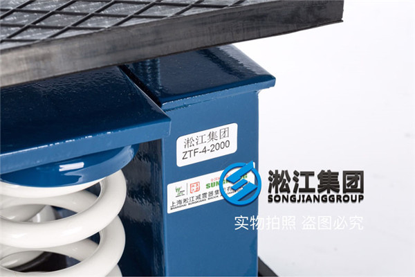 蓄水槽释冷泵使用上海变压器减震器