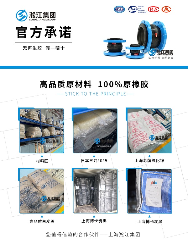 EPDM型三元乙丙橡胶接头 EPDM型三元乙丙橡胶接头
