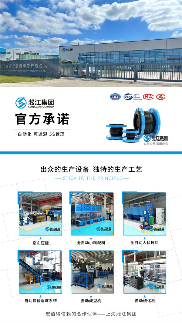 EPDM型三元乙丙橡胶接头 EPDM型三元乙丙橡胶接头
