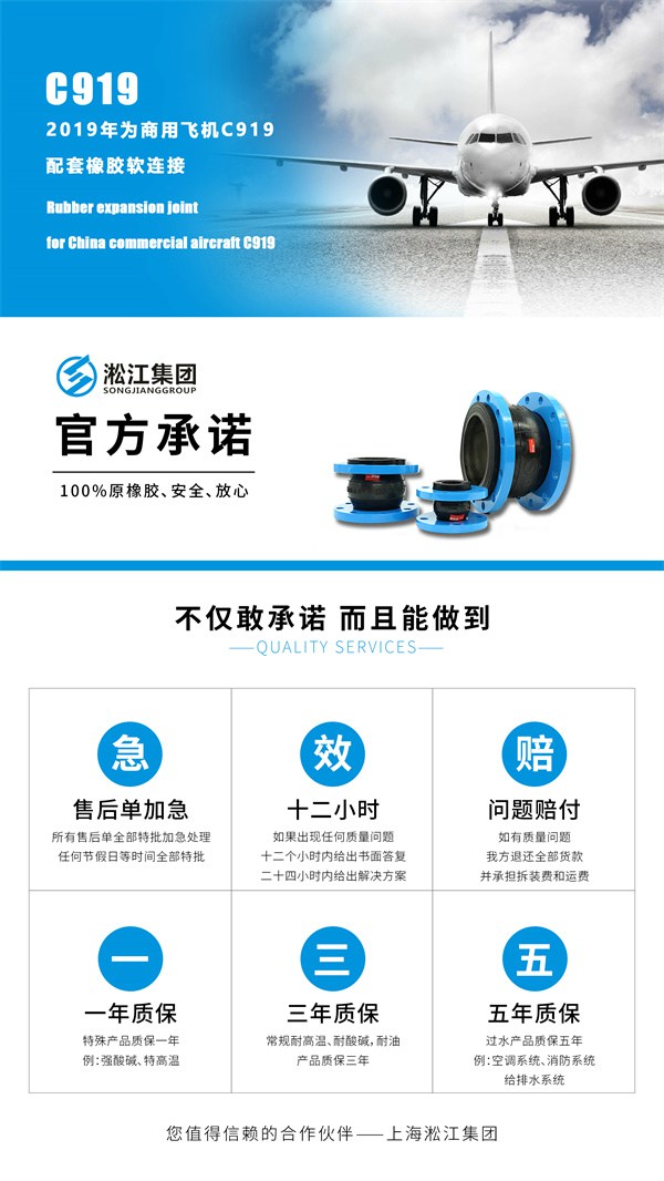 EPDM型三元乙丙橡胶接头 EPDM型三元乙丙橡胶接头