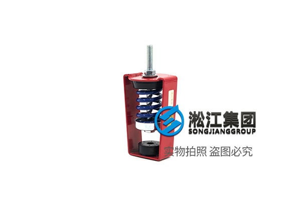 冰水水泵HTA型弹簧减振器,耐磨防腐